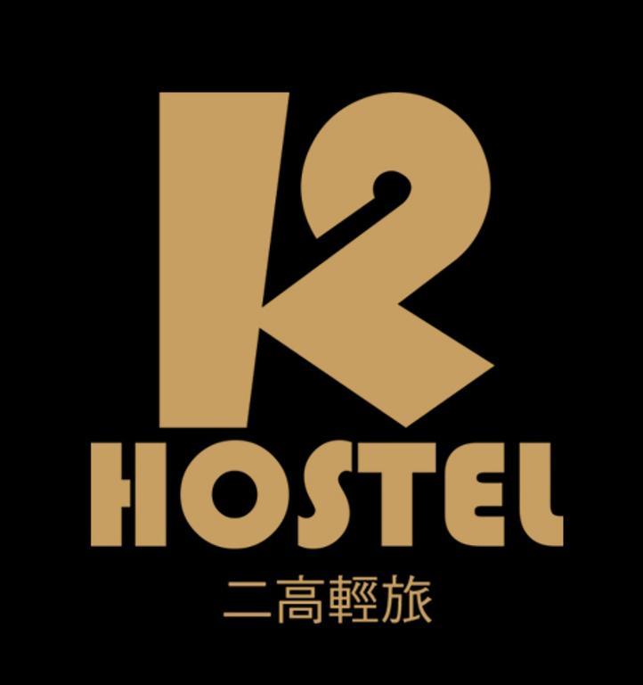 K2 Hostel Taitung ภายนอก รูปภาพ