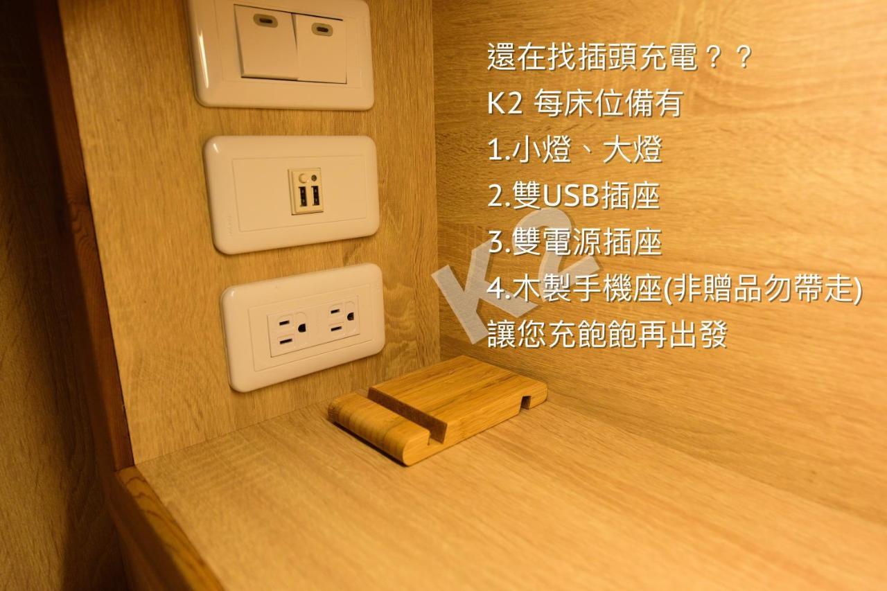 K2 Hostel Taitung ภายนอก รูปภาพ